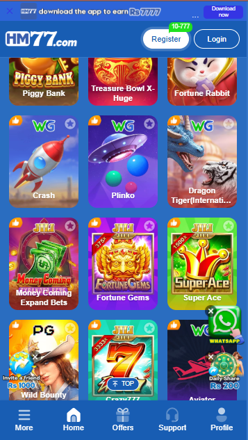 HM77 game