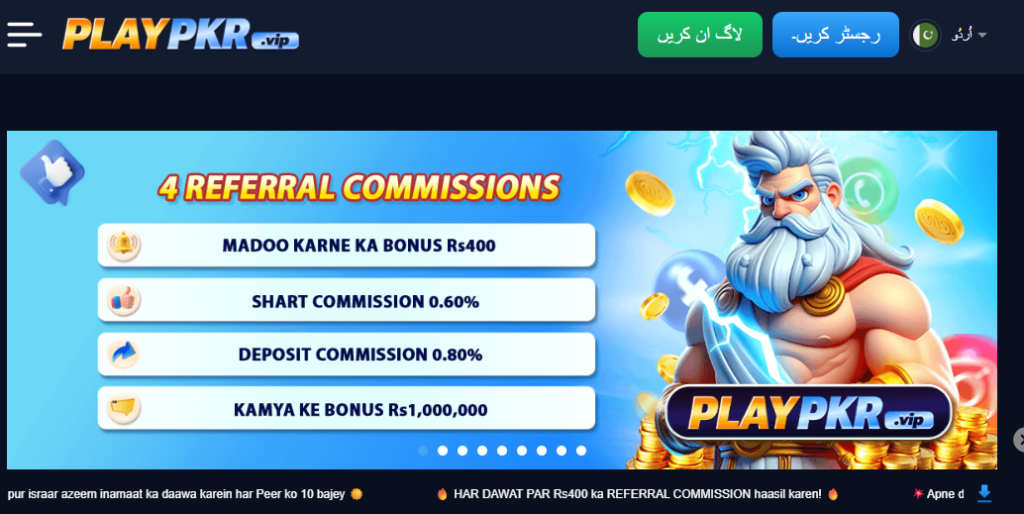 playpkr game